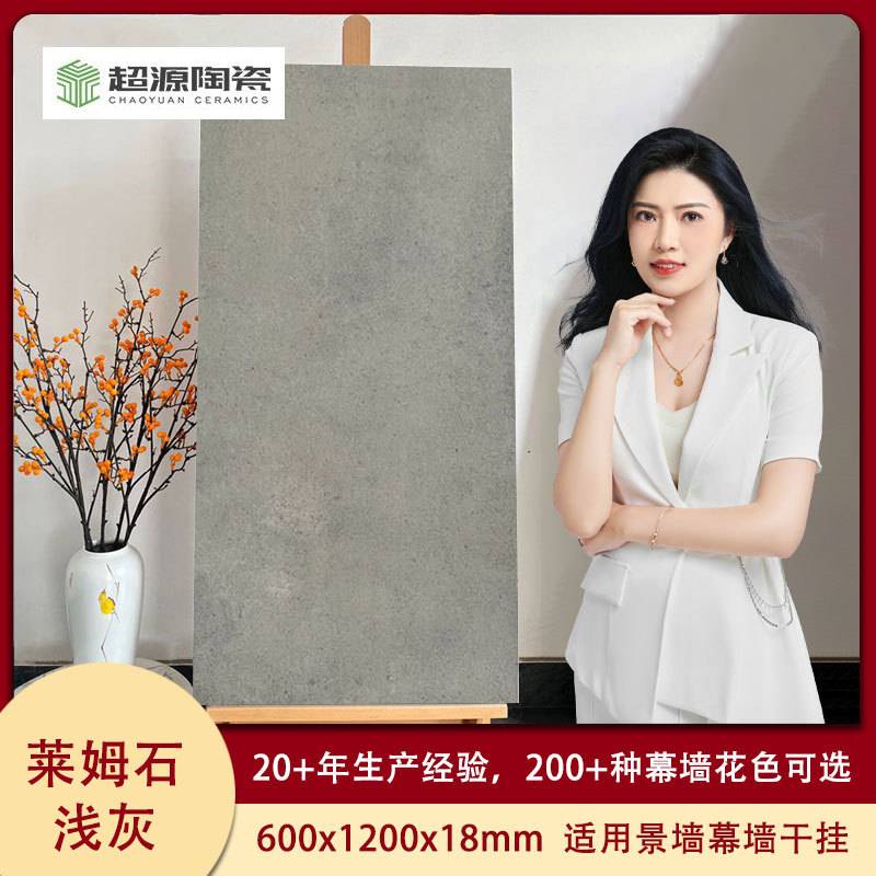 芝麻灰芝麻白火烧面荔枝面陶瓷地铺石广场停车柱人行道路面地铺砖