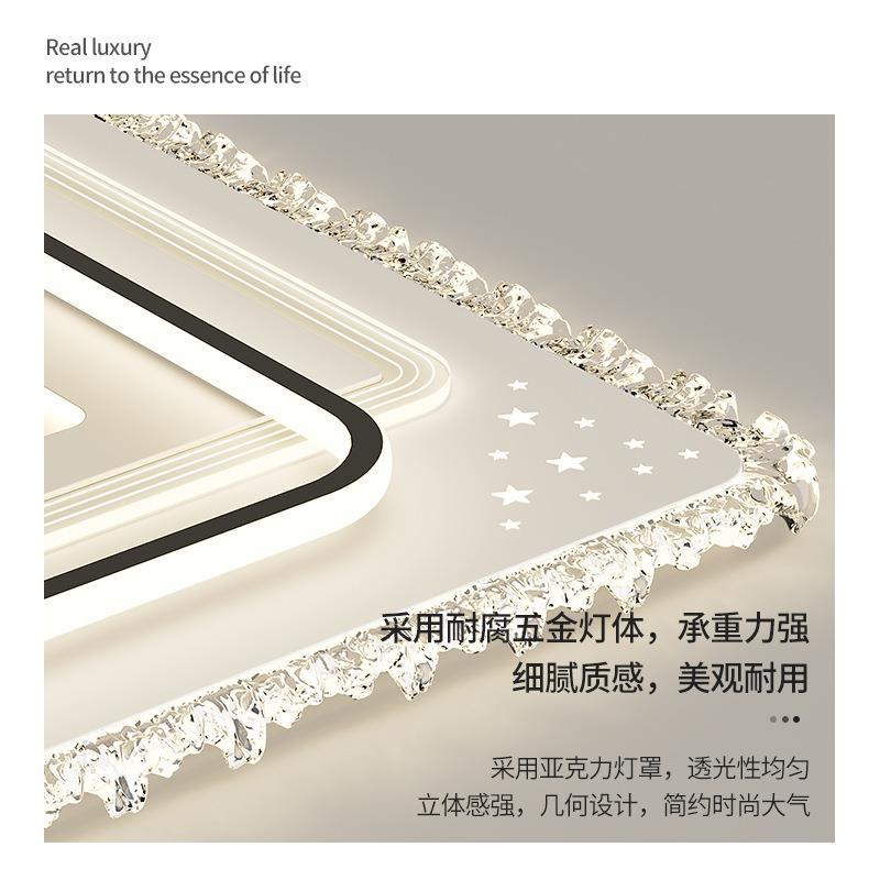 护现代约吸顶灯客厅大E灯新款创简意卧室灯饰眼全光谱LD全352屋客