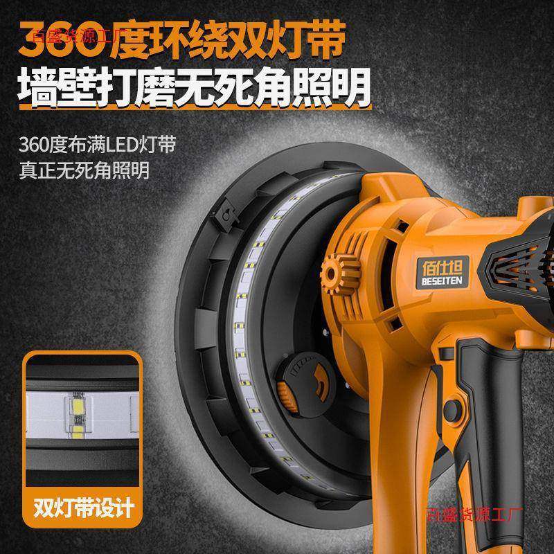 短柄腻子多功能轻砂超磨墙纸机无尘壁磨墙机手AXB持电动自吸墙面,标准件/零部件/工业耗材,砂纸,淘宝优惠券,粉丝福利购,淘宝优惠卷