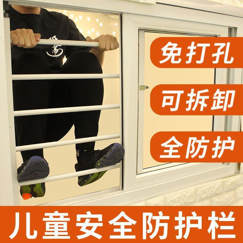窗户防网防盗窗防护栏层平开窗落地窗免打孔自装高飘381防护护栏