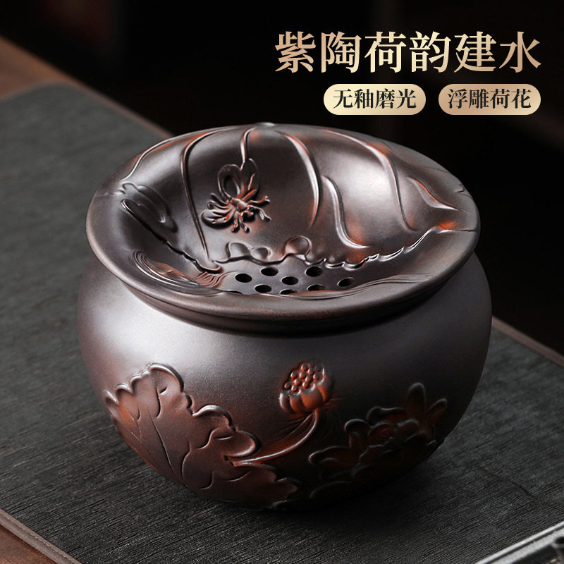 紫陶建水荷韵茶渣缸茶洗大容量废水桶带过滤水缸洗茶具配件用品