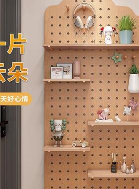 实示木洞洞玄板置物架关墙面墙上挂板隔入户XOB板收纳墙壁展架子