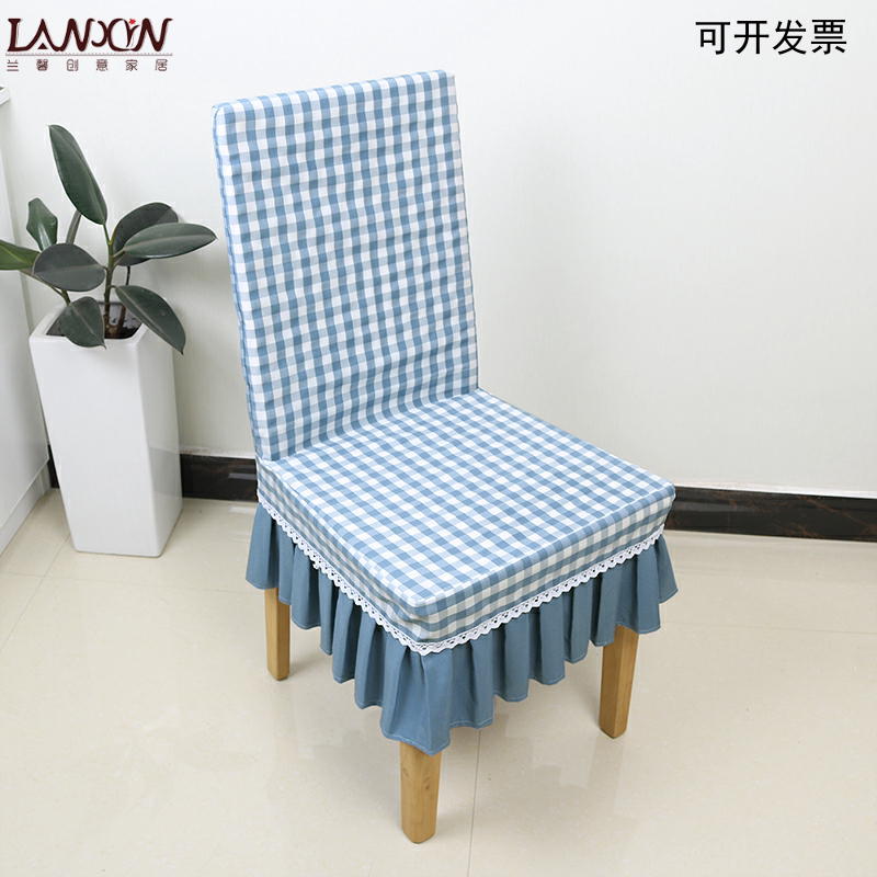 A6L连体椅套布艺色织格子椅子套罩凳套家用酒店椅子套定 制蓝色小