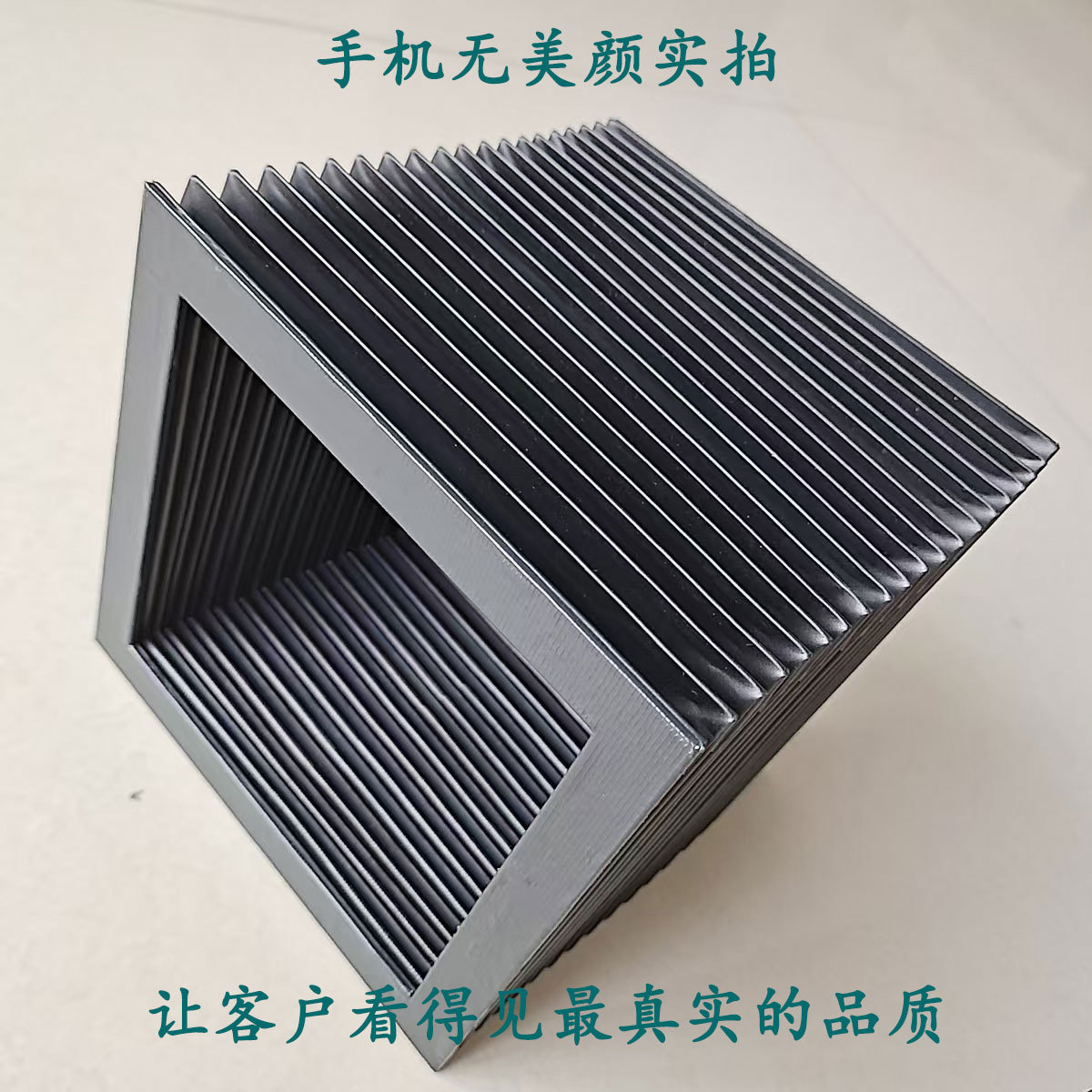 机床升降台舞台伸缩式防尘罩方形柔性风琴式防护罩皮老虎柔性伸缩图片