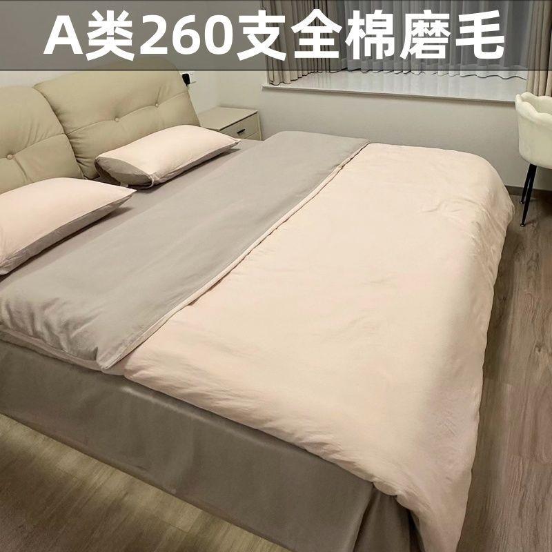 绒20支A类加厚棉四件套10*棉磨毛长棉被套三0件套床笠6秋厂家直供