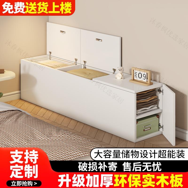 实木床头翻盖收纳储物柜靠墙柜子床尾小户型榻榻柜床上边985夹米