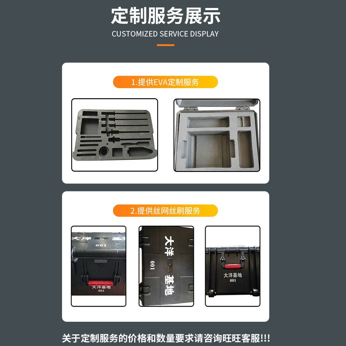 防水减震仪器箱防水设备安全拉杆箱防护安全箱万得保JS-17空箱