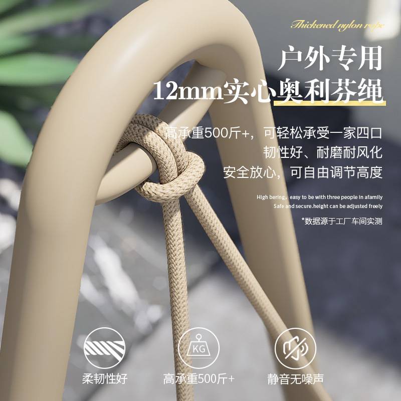顺德家具工厂智能电动家用庭院户外秋千室内花园包邮吊椅吊篮现货