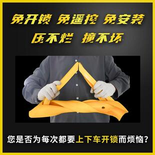 软安车软车位锁位锁私家禁止占用警示牌免打孔装地橡软胶挡障碍物
