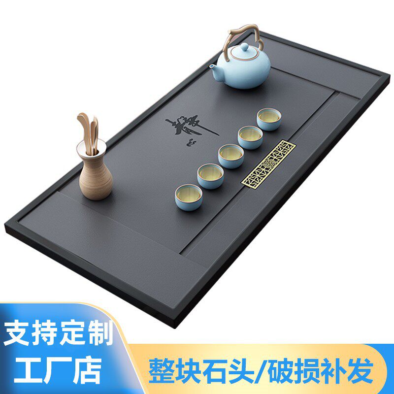 乌金石茶盘石头茶海茶台石材天然大号石茶盘排水简约黑金石盘可定