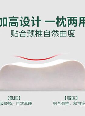 健宗泰国天然乳胶枕保按正摩成枕头QGI学生人儿童枕头芯