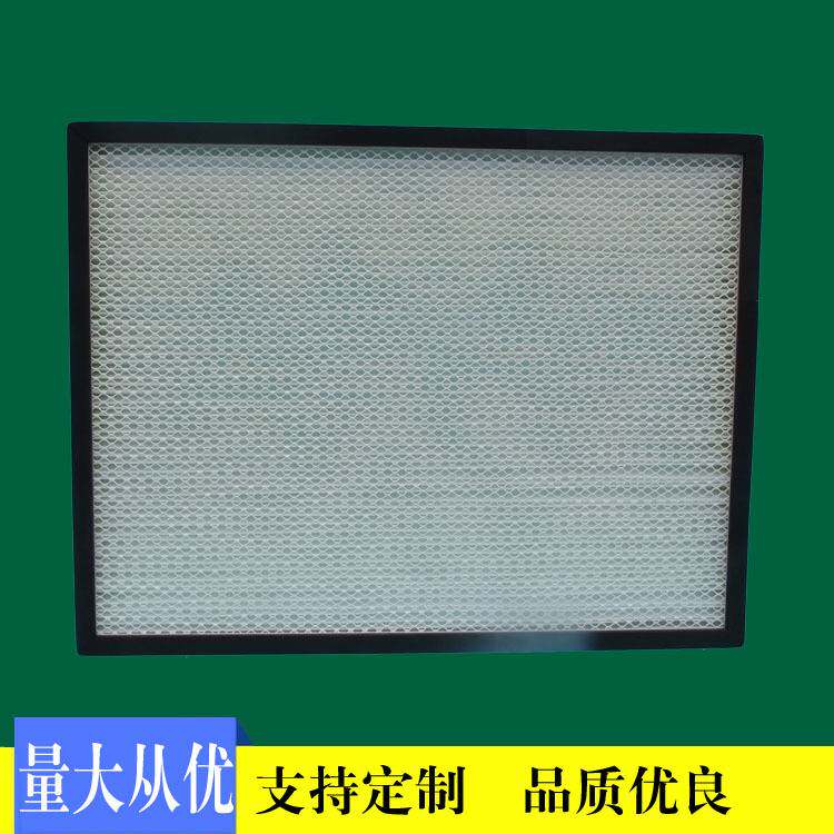 聚酯纤维板式粉尘滤芯 可反复清洗铝框FB板式中效过滤器