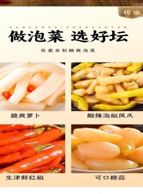 菜四川泡坛子商用大号酸菜子土陶老式瓦菜罐陶瓷家WDt8Lmj+用腌菜