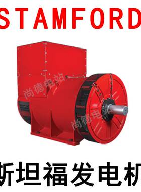 35kva斯坦福发电机PI144H1三相发电机28千瓦