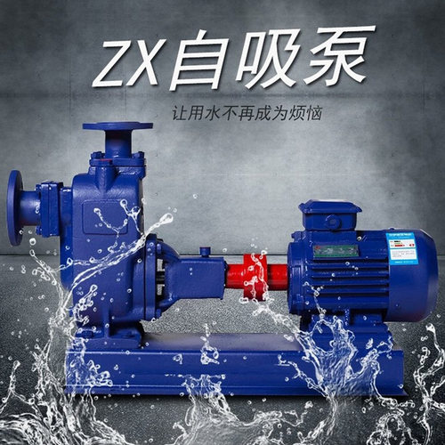 ZX型清水自吸泵卧式自吸清水泵高压喷灌泵农田灌溉抽水泵多种材质