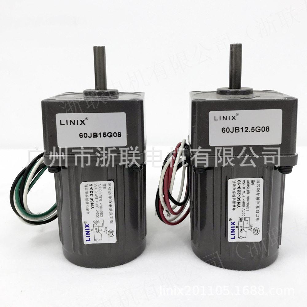 LIIX小N型相2交流齿轮速电1机正反转马达Y20190627N60-20-6/60JB0