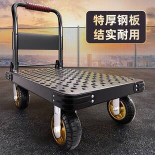 钢手板小推车拉货手推搬运车家板用便携车平车863拖车可折叠拉车