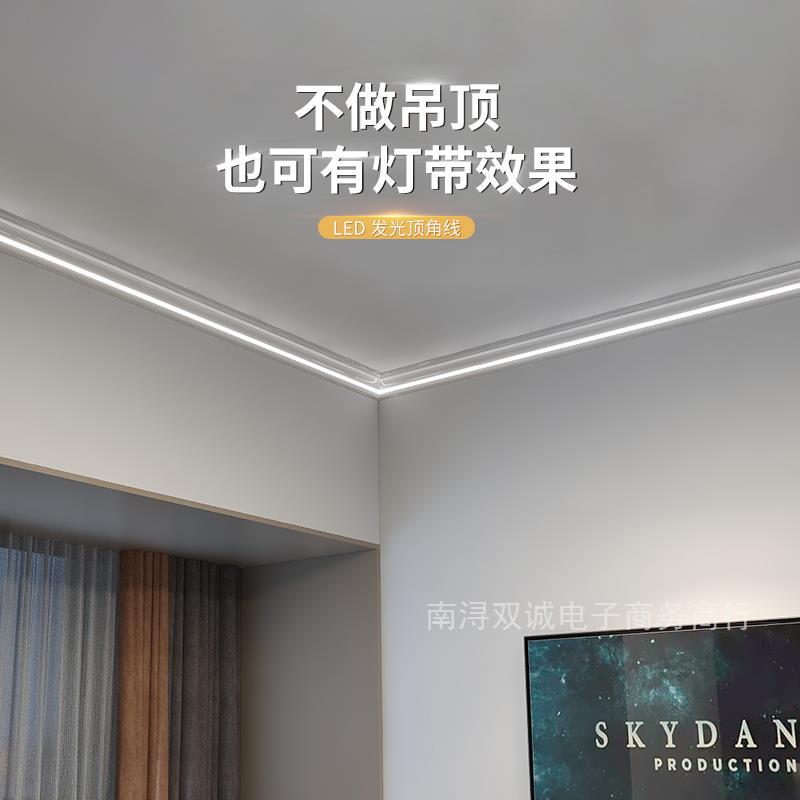 厂家直销LED发光隐形顶角线 石膏线客厅卧室照明墙角灯天花阴角装