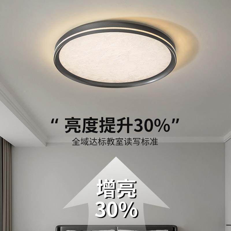 现代厅意极简客吸式灯家用护眼书房灯超薄无缝智能房间顶吸574顶