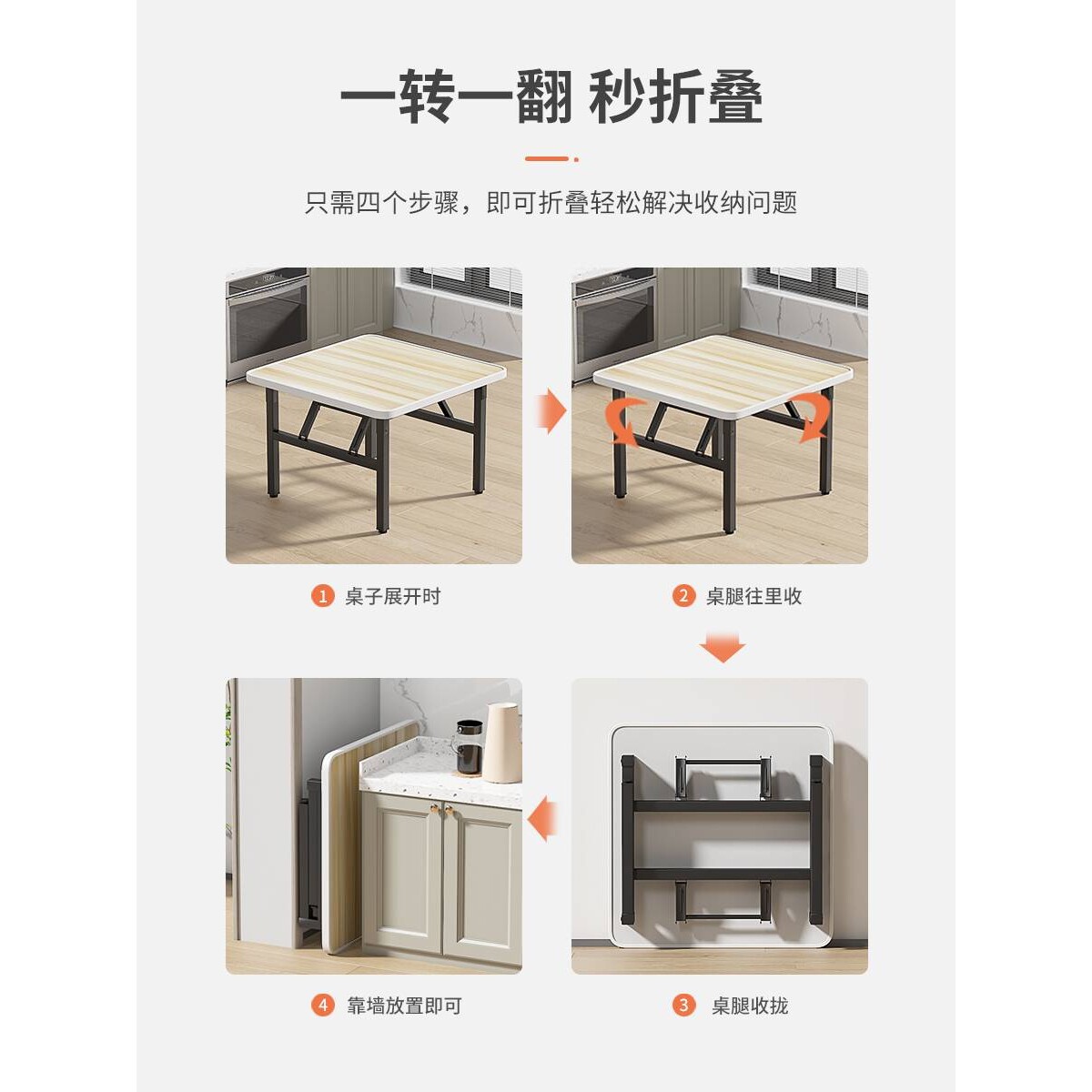 可折叠吃饭桌家用烤火餐桌小四方桌椅出租房屋用正方形小户型桌子