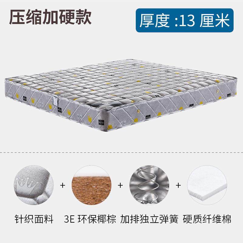 弹簧床垫人2ACD0m厚1.8米乳胶垫1.5适米椰棕床垫舒软硬双c两用席,标准件/零部件/工业耗材,车间地垫,淘宝优惠券,粉丝福利购,淘宝优惠卷