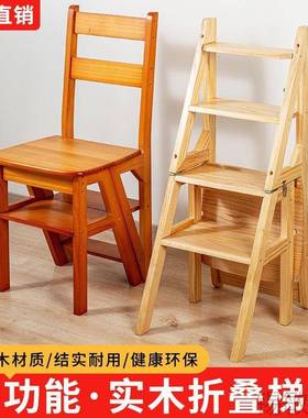 实木两梯子家用叠梯椅子用椅子AJm8AFQG室内登高踏凳板楼梯多功能
