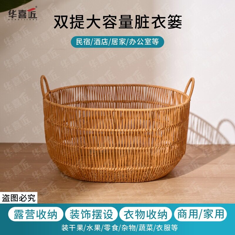 W118日系简约风仿藤防水卧室衣服收纳筐玩具杂物脏衣篮50.5*40*29