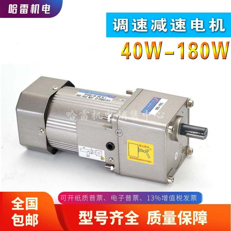 TAILI台力 RV涡轮蜗杆减速直流交流电机 160w--350w 24v12v200v