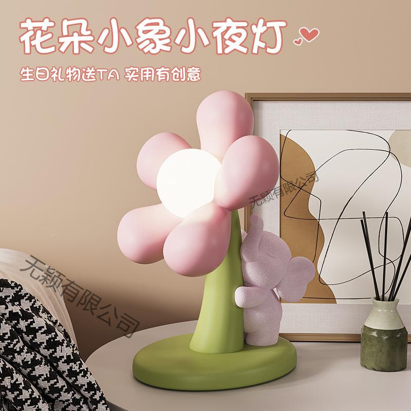 迷你小花可爱卧室小灯床头夜摆柜卧室化房间妆梳妆台桌面件装无颖