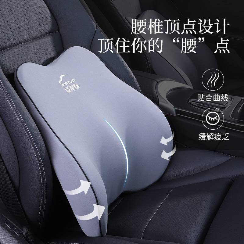 汽车头枕护颈枕一对车用记忆棉车内腰靠座椅颈部车载枕头靠枕