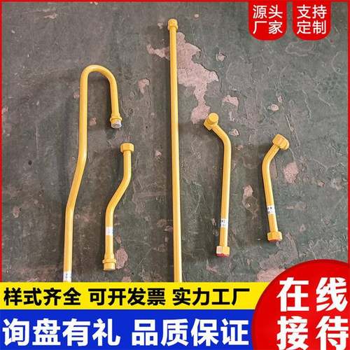 源头厂家直发动臂油缸软管 挖配件机90掘D油缸8PFA硬管 动臂油缸