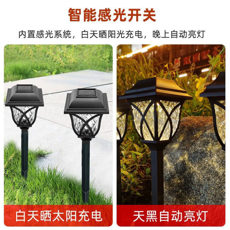 太阳能LED草坪灯户外防水方形复古太阳能庭院灯花园室外太阳能灯