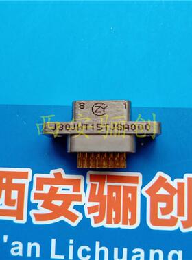 LC 航空接插件AJH30JHT15TJCA05B-AD J30JT1WCZ5TJSAB05-D 15ZKCA