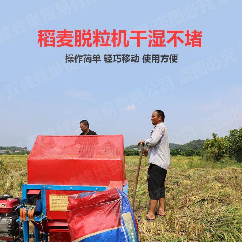 打禾机动汽油机电油菜水新型家用打谷机JPV用稻柴油脱粒农机小型