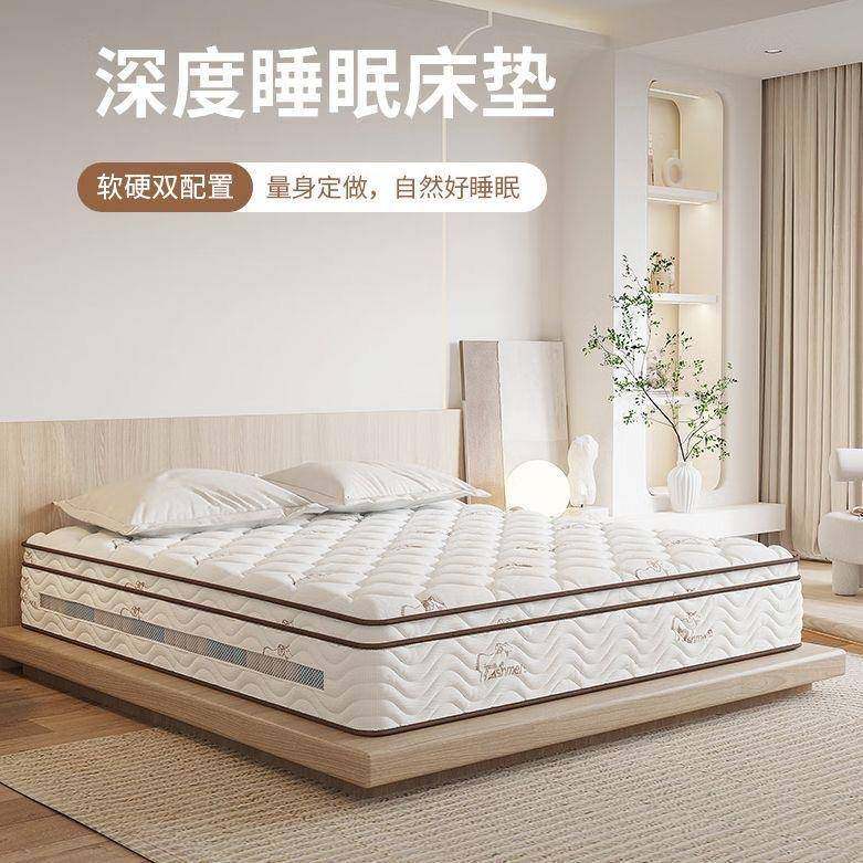 海马床垫弹簧1QPR硬垫用家厚20cm椰棕.垫2单人1米5酒店乳胶软席梦,标准件/零部件/工业耗材,车间地垫,淘宝优惠券,粉丝福利购,淘宝优惠卷