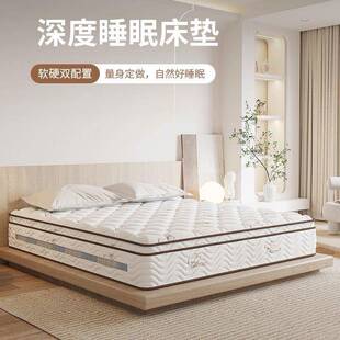 海马床垫弹簧1QPR硬垫用家厚20cm椰棕.垫2单人1米5酒店乳胶软席梦