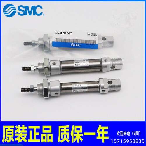 SMC迷你气缸C85N/CD85N20-10C-25C-40C-50C-60C-75C-80C-100C -B