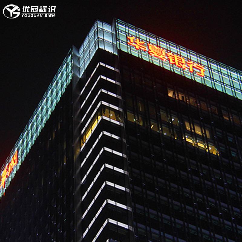 户外不锈钢字公司顶楼门头吸塑招牌字 制作亚克力立体广告烤漆字