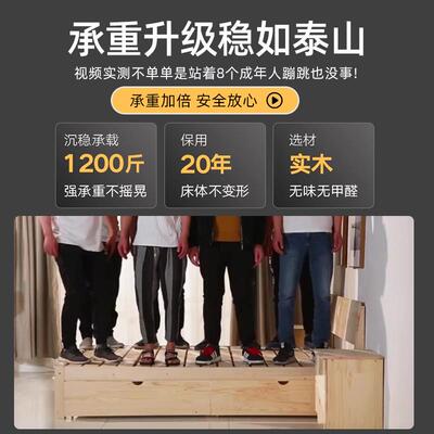 租房8简易实木床1.5米1.济米松木双人床经出型现SME代简约单人床1