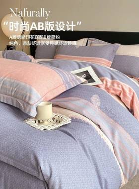 加厚磨毛四件套纯棉全棉2YXA-121225新款秋冬被套床件宿舍三套0床