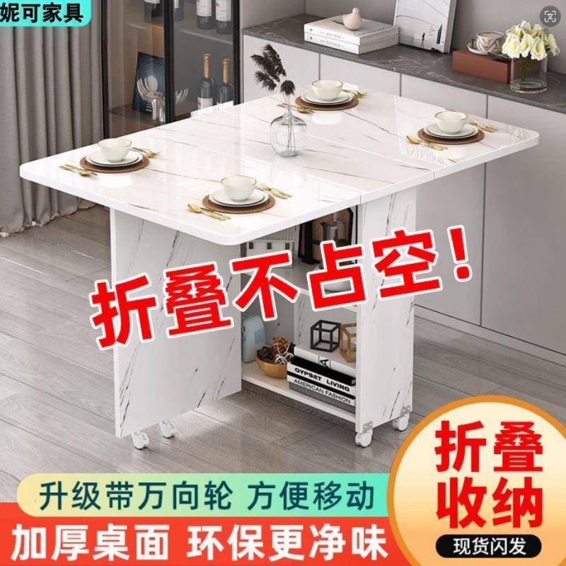 折叠桌家用小户型可移动带轮可伸缩餐长方形简易饭见详情多能吃小
