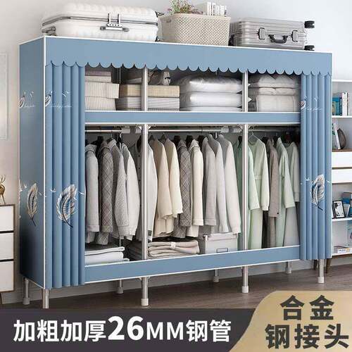 简易衣携柜家用卧出HBU租房便式衣柜钢管收室衣橱直发工厂纳直销