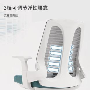 办公人体工A 6208椅久坐脑椅家椅用护腰书房椅会学议椅子升降电座