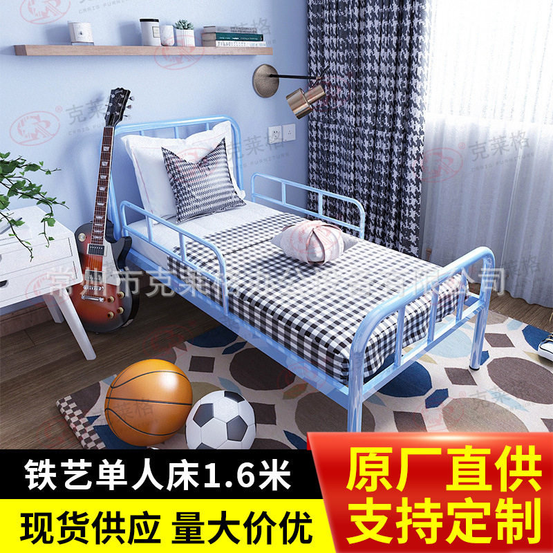 厂家直供带护栏儿童幼儿园钢架硬板铁艺床1.6米单人午睡公主床
