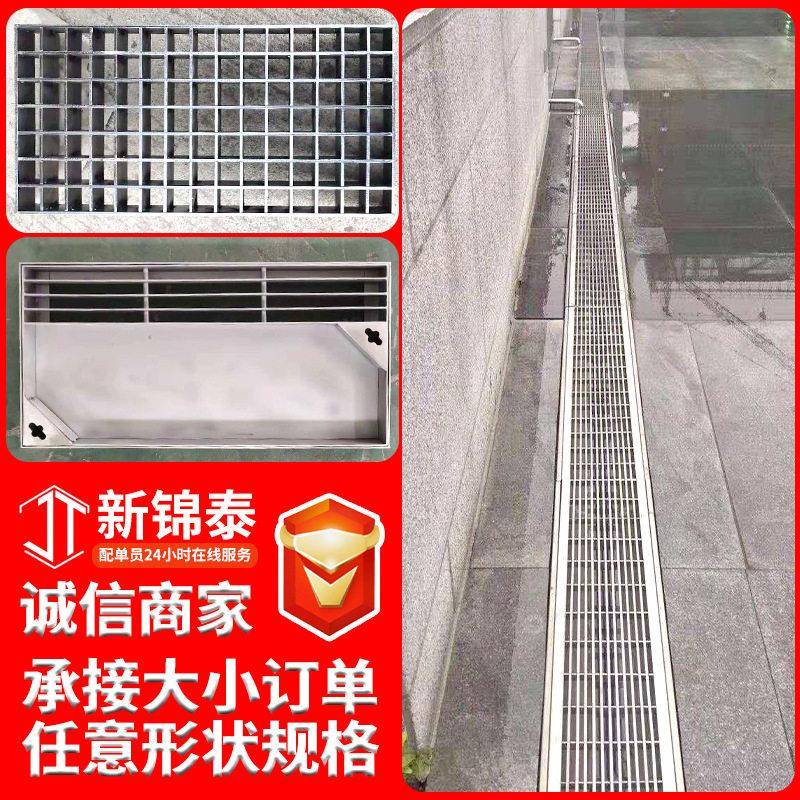 不钢格栅板雨水篦子下锈水道盖板地沟网格板洗车排水网格21栅房板