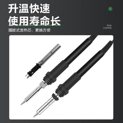 23H大焊台90W静电无铅焊锡大屏数显455功率150W200W高防0频焊台20