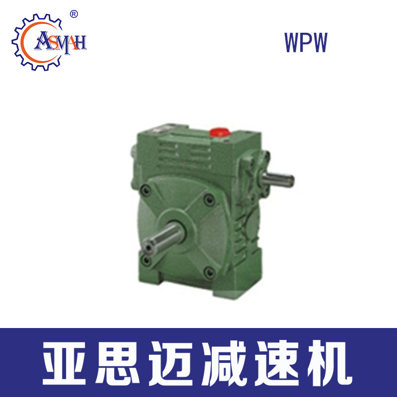 WPW系列减速机杭州蜗轮蜗杆铸铁减速机WPW40-250铁壳减速箱
