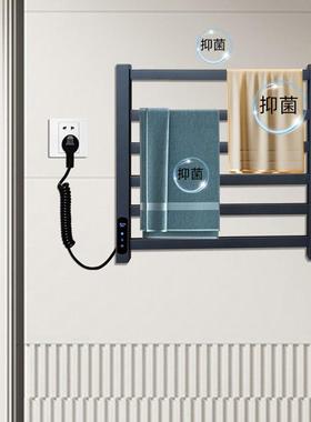 智热毛巾架家用卫生间YHD免打孔加烘热干浴室置电物架子壁挂式架