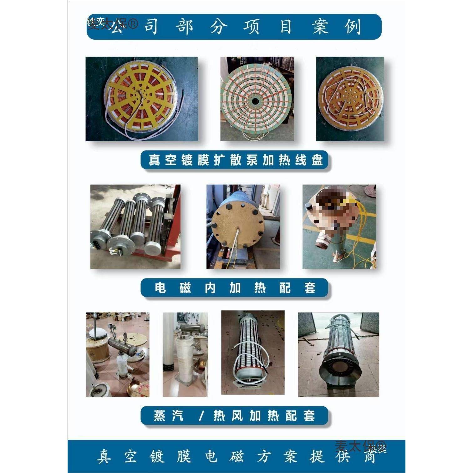电采磁加热控制器 高频感应主板 桥工业热暖炉主全机5KW-500K线圈