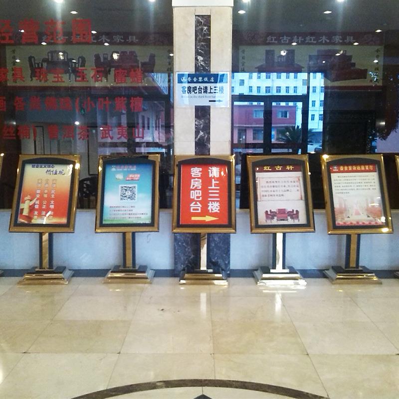 酒店门口大堂不锈钢广水牌式牌告展示架立宣传39示欢迎宾导向指牌